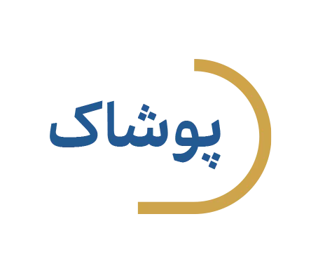 category-image-پوشاک