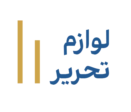 category-image-لوازم تحریر